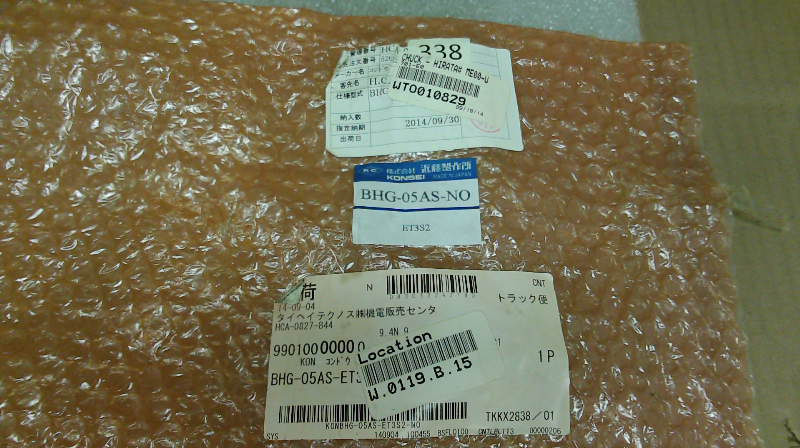 Konsei BHG-05AS-NO Cross Roller Parallel Hand Gripper ET3S2 - In